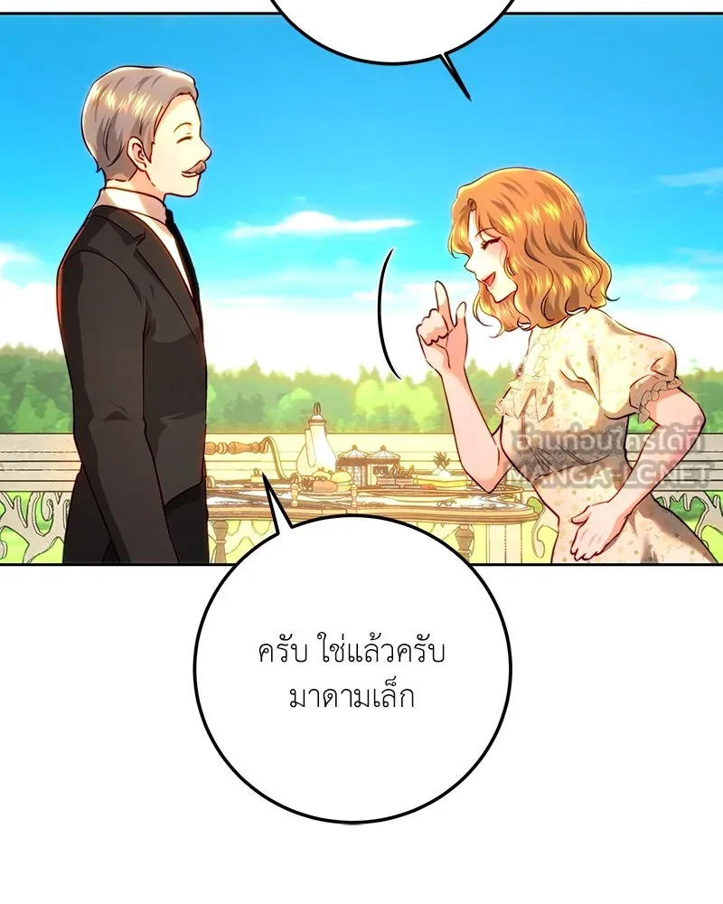 เจ้าหญิงคลั่งแห่งวังหลวง ตอนที่ 93 รูปที่ 108