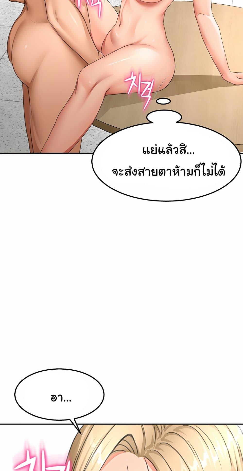 Doujin-Lc- อ่าน โดจิน มังฮวา เกาหลี ญี่ปุ่น จีน แปลไทย Rooftop Sex King ตอนที่ 1 2 3 4 5 6 7 8 9 10 11 12 13 14 ฟรี ไม่มีโฆษณา อ่าน โดจิน Manhwa เกาหลี ญี่ปุ่น จีน เรามีครบ คัดมาให้เน้นๆ โดจิน 18+ รับประกันความฟินโดย  Doujin Lc