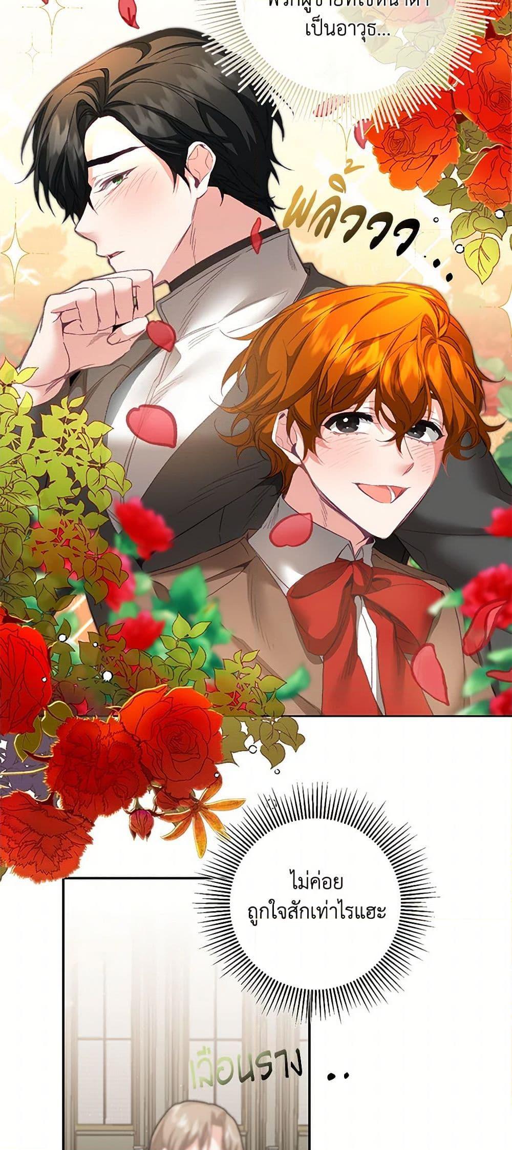 Manga-lc-com อ่านมังงะ อ่านการ์ตูน ออนไลน์ ฟรี I’ve Become the Villainous Empress of a Novel ตอนที่ 1 2 3 4 5 6 7 8 9 10 11 12 13 14 ฟรี ไม่มีโฆษณา Manga-lc - อ่าน มังงะ อ่าน การ์ตูน ออนไลน์ อ่านมังงะ ฟรี