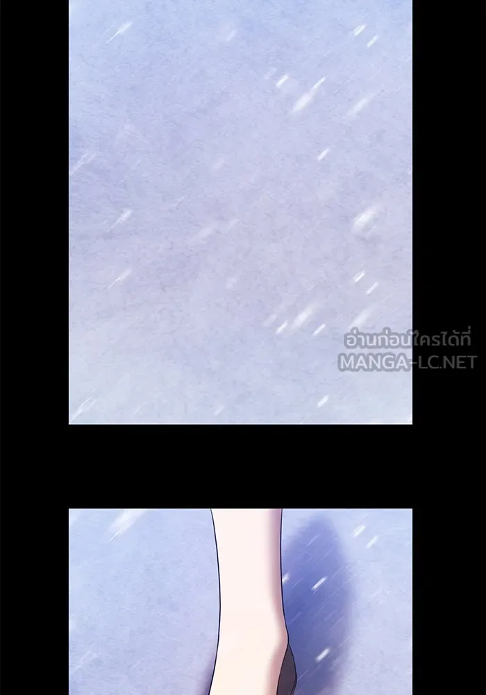 +99 ท่อนไม้พร้อมบวก ตอนที่ 5 อีซึลเลโล รูปที่ 45