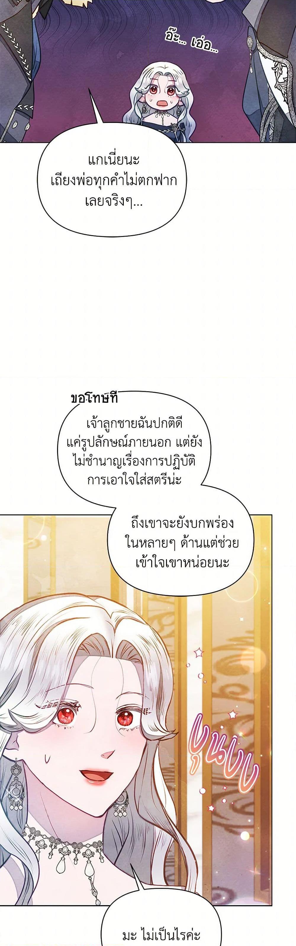 Manga-lc-com อ่านมังงะ อ่านการ์ตูน ออนไลน์ ฟรี The Princess Is Going on Strike ตอนที่ 1 2 3 4 5 6 7 8 9 10 11 12 13 14 ฟรี ไม่มีโฆษณา Manga-lc - อ่าน มังงะ อ่าน การ์ตูน ออนไลน์ อ่านมังงะ ฟรี