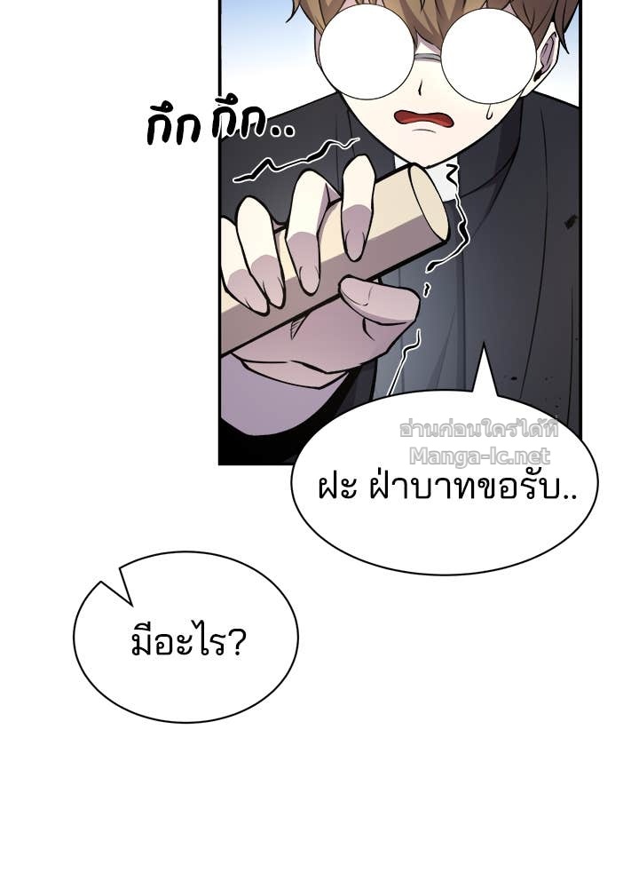 Doujin-Lc- อ่าน โดจิน มังฮวา เกาหลี ญี่ปุ่น จีน แปลไทย ผู้พิชิตเกมป้องกันฐาน ตอนที่ 1 2 3 4 5 6 7 8 9 10 11 12 13 14 ฟรี ไม่มีโฆษณา อ่าน โดจิน Manhwa เกาหลี ญี่ปุ่น จีน เรามีครบ คัดมาให้เน้นๆ โดจิน 18+ รับประกันความฟินโดย Doujin Lc