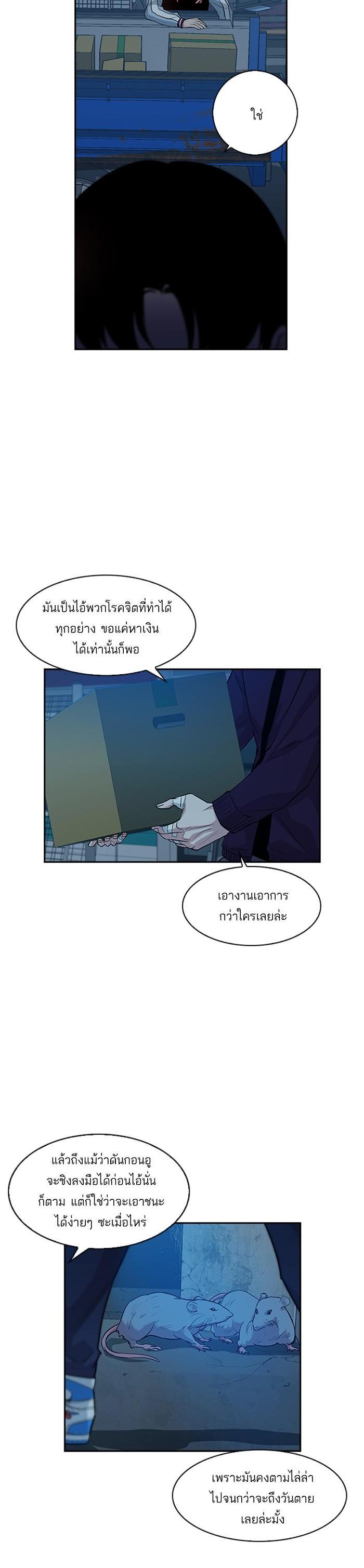 Manga-lc-com อ่านมังงะ อ่านการ์ตูน ออนไลน์ ฟรี The World Is Money and Power กลโกงโลกพนัน ตอนที่ 1 2 3 4 5 6 7 8 9 10 11 12 13 14 ฟรี ไม่มีโฆษณา Manga-lc - อ่าน มังงะ อ่าน การ์ตูน ออนไลน์ อ่านมังงะ ฟรี
