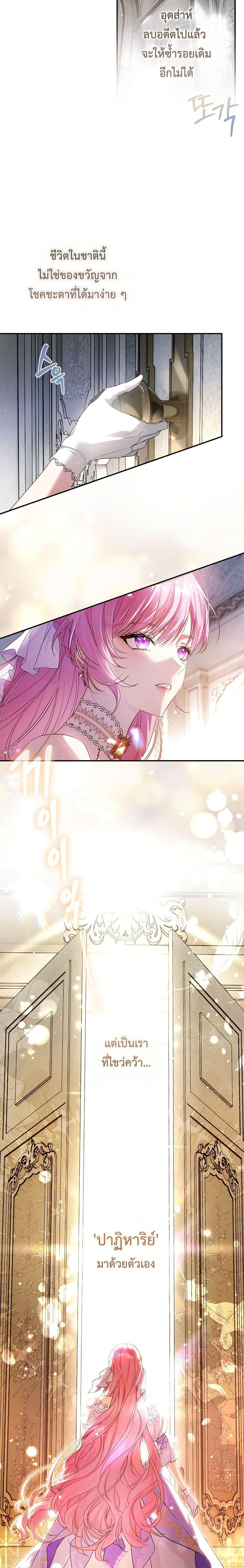 Manga-lc-com อ่านมังงะ อ่านการ์ตูน ออนไลน์ ฟรี The Flower With a Sword ตอนที่ 1 2 3 4 5 6 7 8 9 10 11 12 13 14 ฟรี ไม่มีโฆษณา Manga-lc - อ่าน มังงะ อ่าน การ์ตูน ออนไลน์ อ่านมังงะ ฟรี