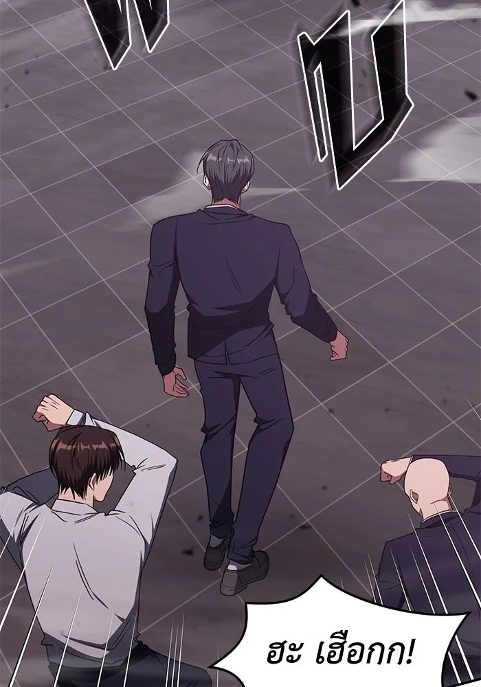ฮีลเลอร์ตัวพ่อขอฟาดเรียบ ตอนที่ 47 รูปที่ 23