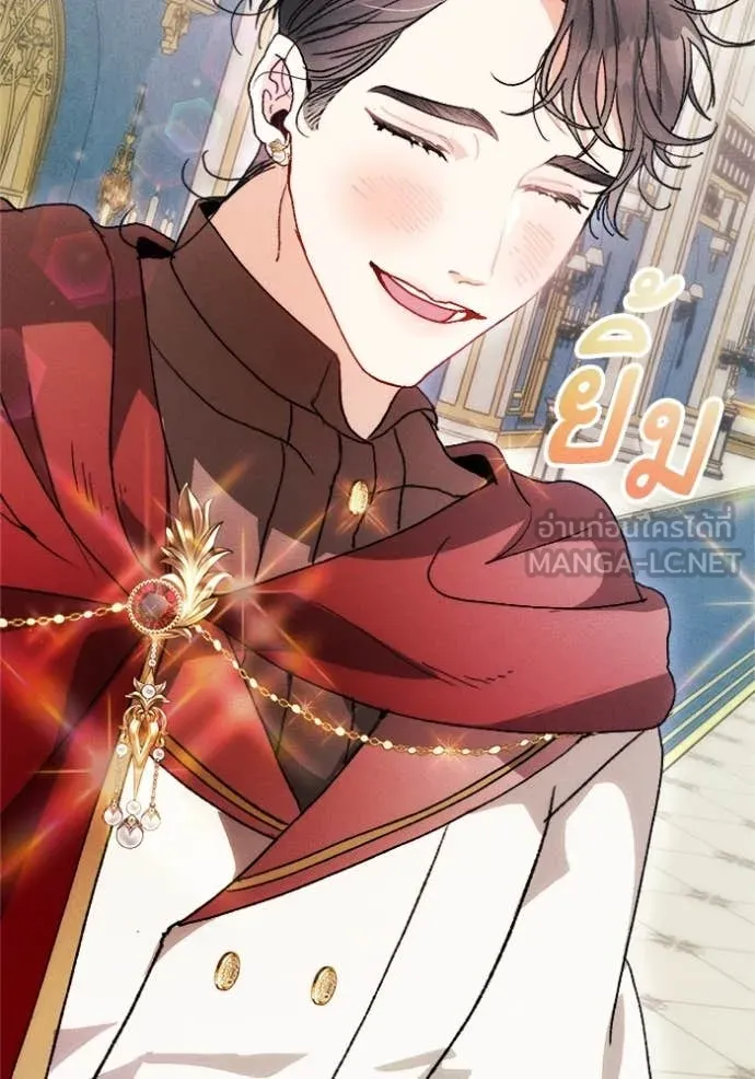 รักนะคะ ป๊ะป๋า ตอนที่ 18 รูปที่ 45