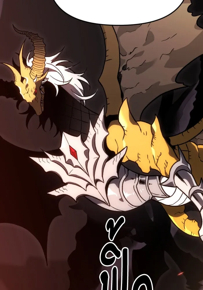 อดีตบอสหอคอย ตอนที่ 1 รูปที่ 392