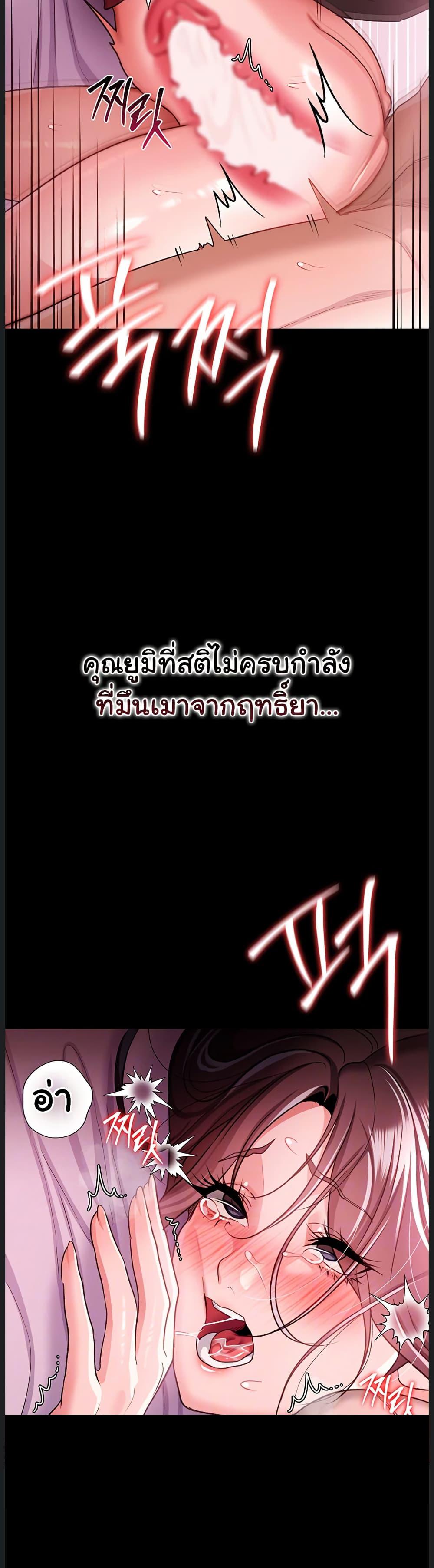 Doujin-Lc- อ่าน โดจิน มังฮวา เกาหลี ญี่ปุ่น จีน แปลไทย Risky Deals ตอนที่ 1 2 3 4 5 6 7 8 9 10 11 12 13 14 ฟรี ไม่มีโฆษณา อ่าน โดจิน Manhwa เกาหลี ญี่ปุ่น จีน เรามีครบ คัดมาให้เน้นๆ โดจิน 18+ รับประกันความฟินโดย  Doujin Lc