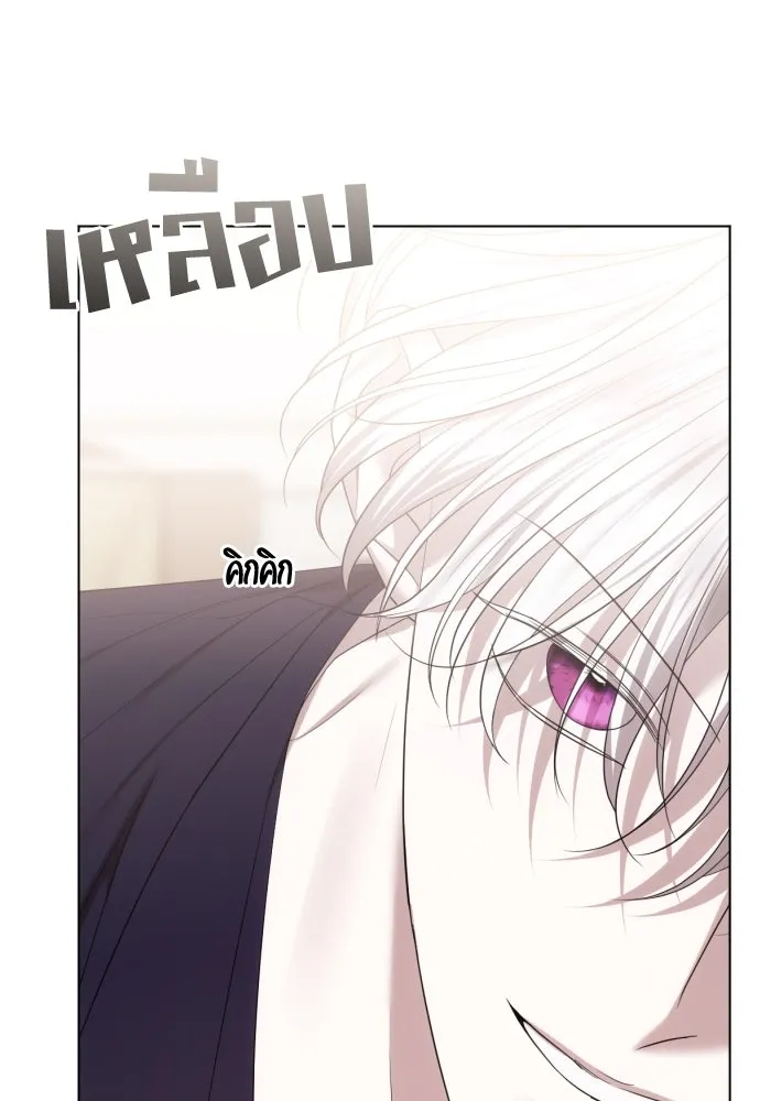 วิธีหนีตายจากนิยายโรคจิต ตอนที่ 52 รูปที่ 62
