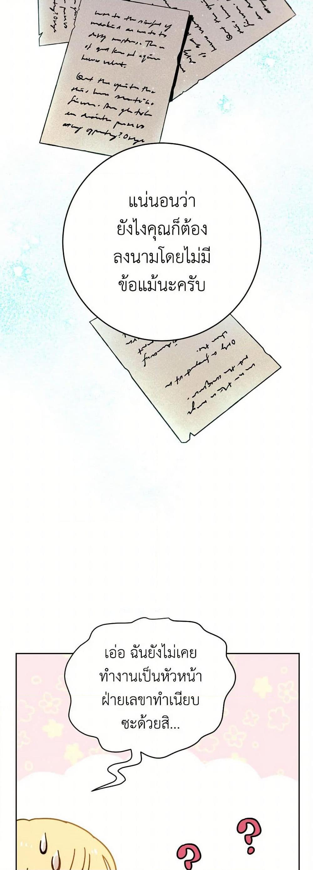 Manga-lc-com อ่านมังงะ อ่านการ์ตูน ออนไลน์ ฟรี The Heiress’s Double Life ตอนที่ 1 2 3 4 5 6 7 8 9 10 11 12 13 14 ฟรี ไม่มีโฆษณา Manga-lc - อ่าน มังงะ อ่าน การ์ตูน ออนไลน์ อ่านมังงะ ฟรี