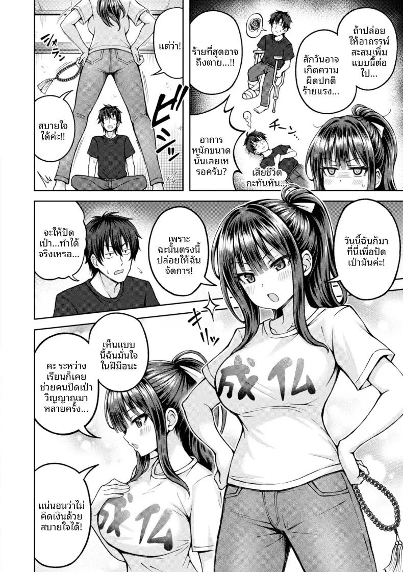 Doujin-Lc- อ่าน โดจิน มังฮวา เกาหลี ญี่ปุ่น จีน แปลไทย สัมผัสสยิว (Hiraga Daidai) ตอนที่ 1 2 3 4 5 6 7 8 9 10 11 12 13 14 ฟรี ไม่มีโฆษณา อ่าน โดจิน Manhwa เกาหลี ญี่ปุ่น จีน เรามีครบ คัดมาให้เน้นๆ โดจิน 18+ รับประกันความฟินโดย  Doujin Lc