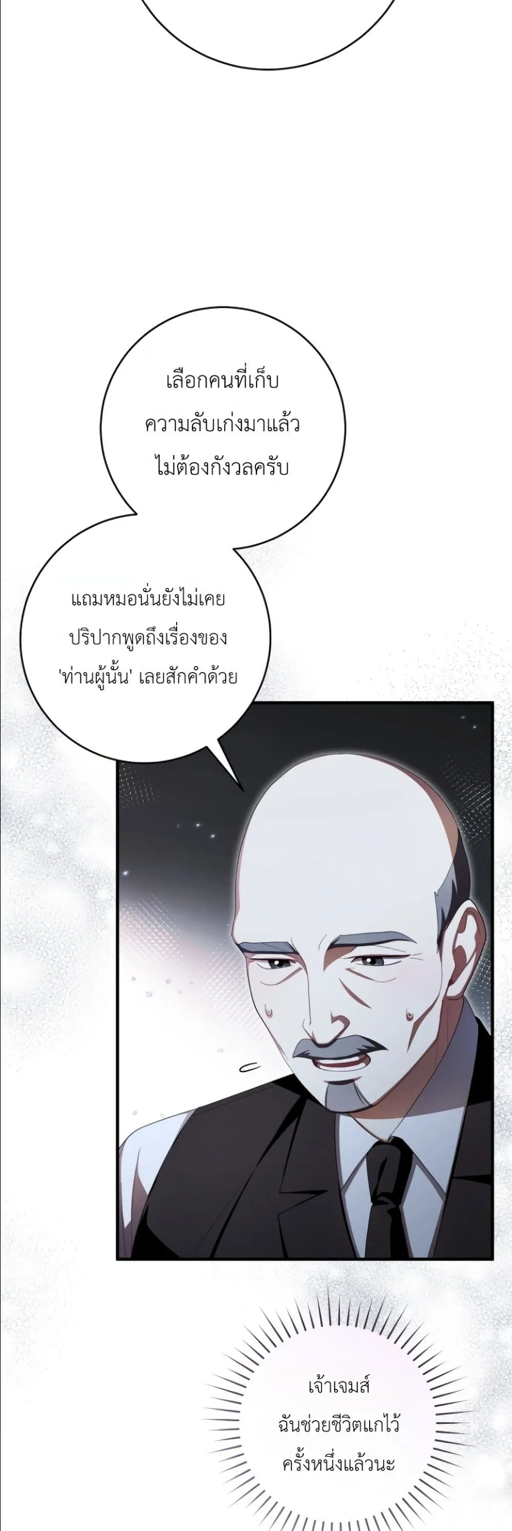 Manga-lc-com อ่านมังงะ อ่านการ์ตูน ออนไลน์ ฟรี The Abandoned Princes Ghost Bride ตอนที่ 1 2 3 4 5 6 7 8 9 10 11 12 13 14 ฟรี ไม่มีโฆษณา Manga-lc - อ่าน มังงะ อ่าน การ์ตูน ออนไลน์ อ่านมังงะ ฟรี