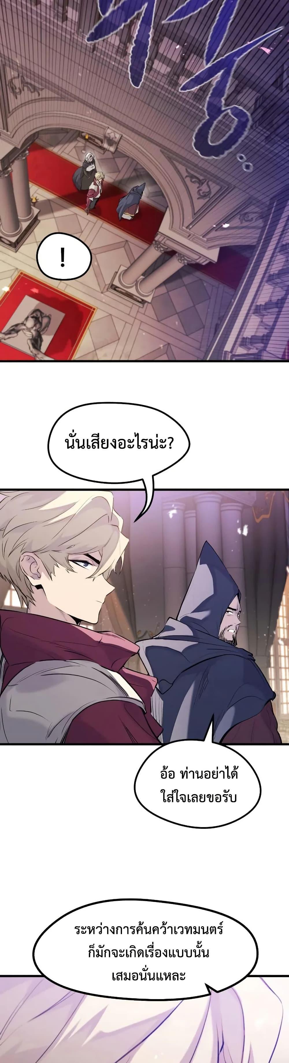 Manga-lc-com อ่านมังงะ อ่านการ์ตูน ออนไลน์ ฟรี The Regressed Mercenary’s Machinations ตอนที่ 1 2 3 4 5 6 7 8 9 10 11 12 13 14 ฟรี ไม่มีโฆษณา Manga-lc - อ่าน มังงะ อ่าน การ์ตูน ออนไลน์ อ่านมังงะ ฟรี