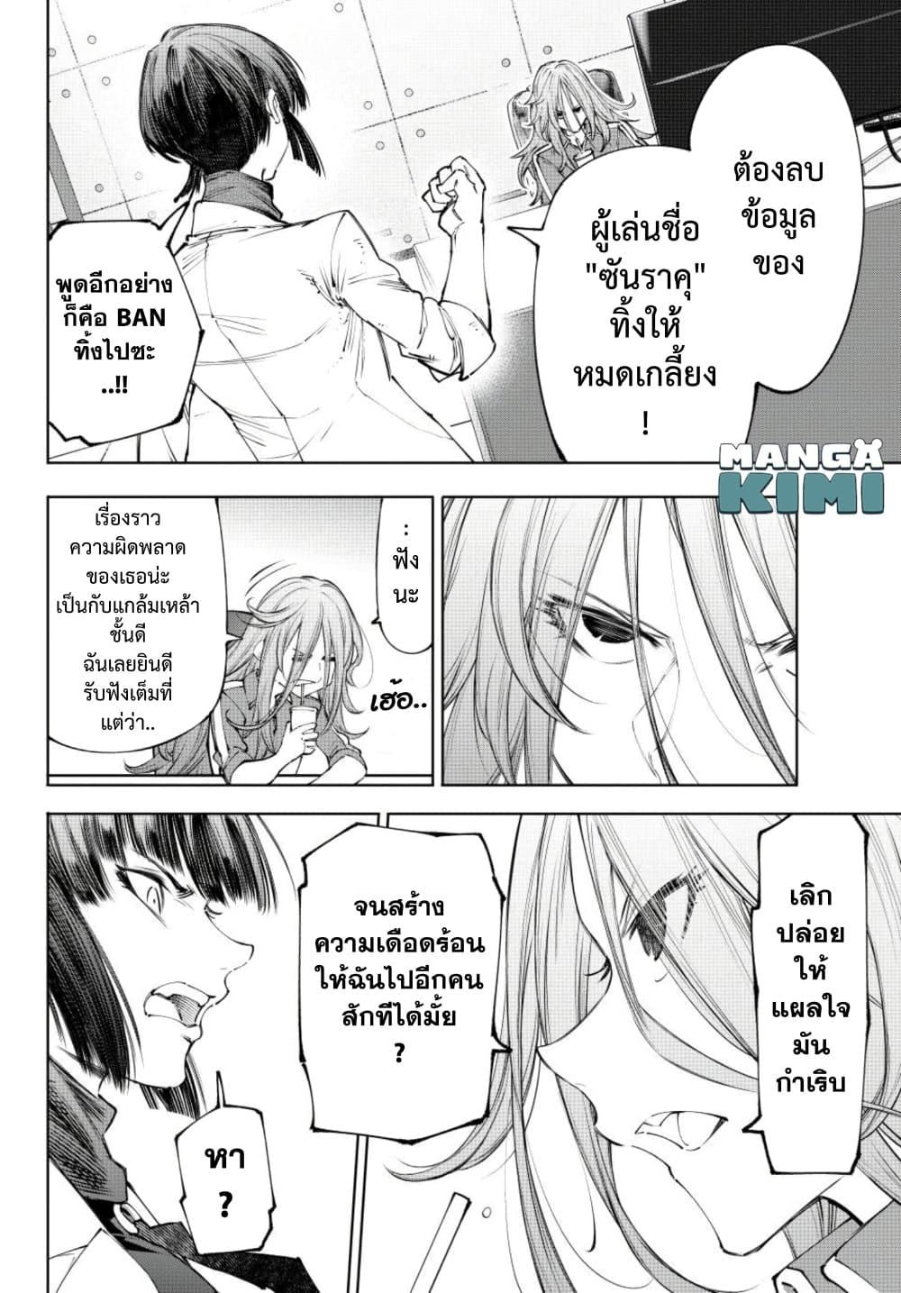 Manga-lc-com อ่านมังงะ อ่านการ์ตูน ออนไลน์ ฟรี Shangri-La Frontier ตอนที่ 1 2 3 4 5 6 7 8 9 10 11 12 13 14 ฟรี ไม่มีโฆษณา Manga-lc - อ่าน มังงะ อ่าน การ์ตูน ออนไลน์ อ่านมังงะ ฟรี