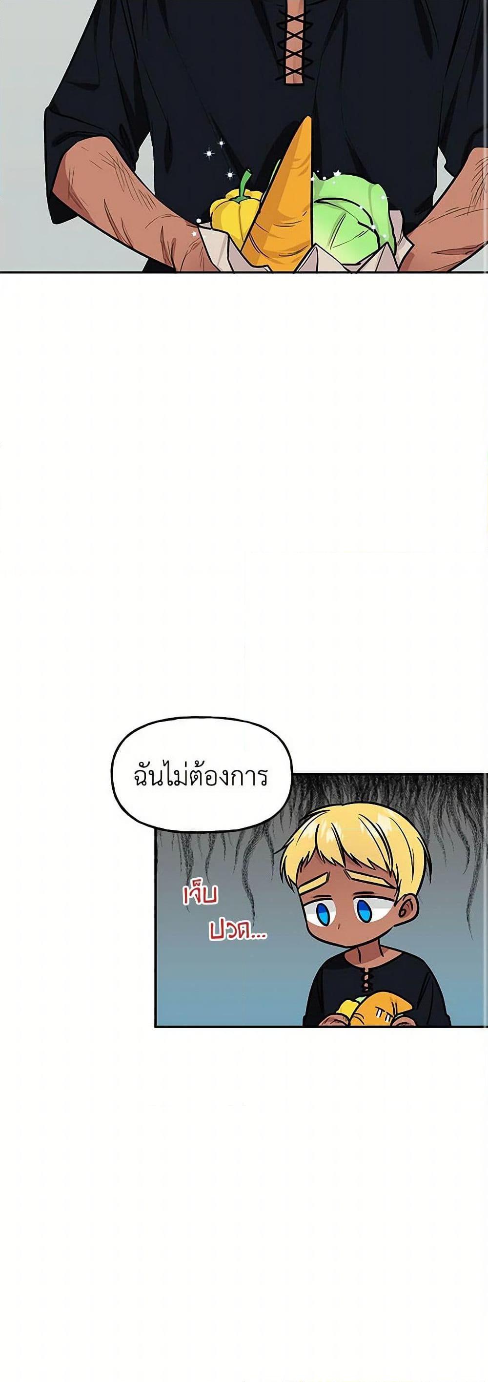 Manga-lc-com อ่านมังงะ อ่านการ์ตูน ออนไลน์ ฟรี Daughter of the Archmage ตอนที่ 1 2 3 4 5 6 7 8 9 10 11 12 13 14 ฟรี ไม่มีโฆษณา Manga-lc - อ่าน มังงะ อ่าน การ์ตูน ออนไลน์ อ่านมังงะ ฟรี