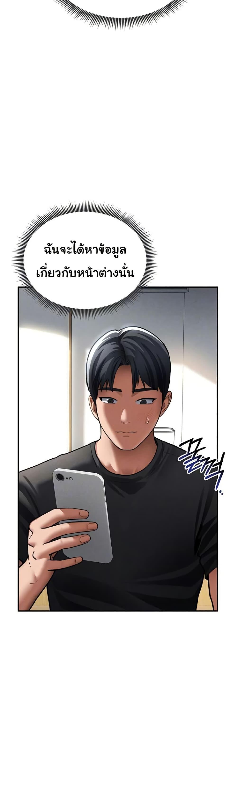 Doujin-Lc- อ่าน โดจิน มังฮวา เกาหลี ญี่ปุ่น จีน แปลไทย My Eyes Now ตอนที่ 1 2 3 4 5 6 7 8 9 10 11 12 13 14 ฟรี ไม่มีโฆษณา อ่าน โดจิน Manhwa เกาหลี ญี่ปุ่น จีน เรามีครบ คัดมาให้เน้นๆ โดจิน 18+ รับประกันความฟินโดย  Doujin Lc