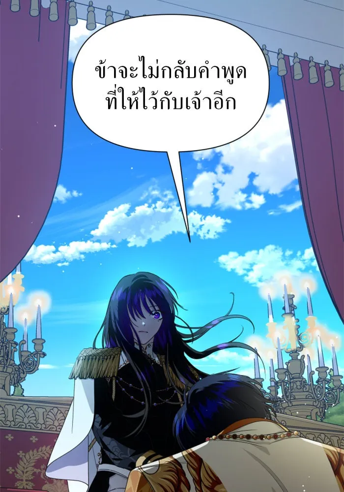 ชิงชีวิตพลิกลิขิตชะตา ตอนที่ 61. จงเชื่อ จะได้รู้ว่าการถูกหักห รูปที่ 80