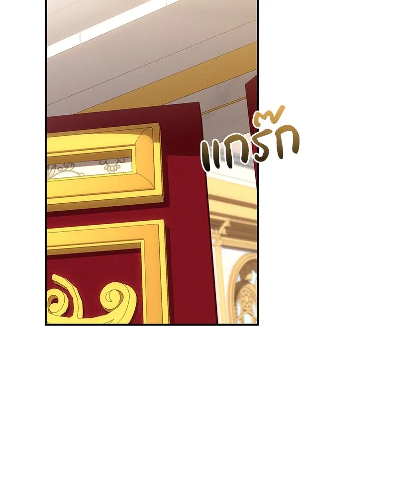 โอ้ ศัตรูที่รัก ตอนที่ 72 รูปที่ 83