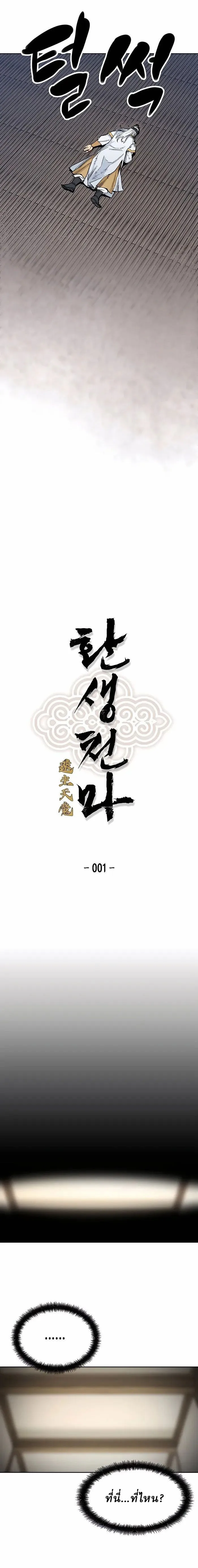 Manga-lc-com อ่านมังงะ อ่านการ์ตูน ออนไลน์ ฟรี Reborn As The Heavenly Demon ตอนที่ 1 2 3 4 5 6 7 8 9 10 11 12 13 14 ฟรี ไม่มีโฆษณา Manga-lc - อ่าน มังงะ อ่าน การ์ตูน ออนไลน์ อ่านมังงะ ฟรี