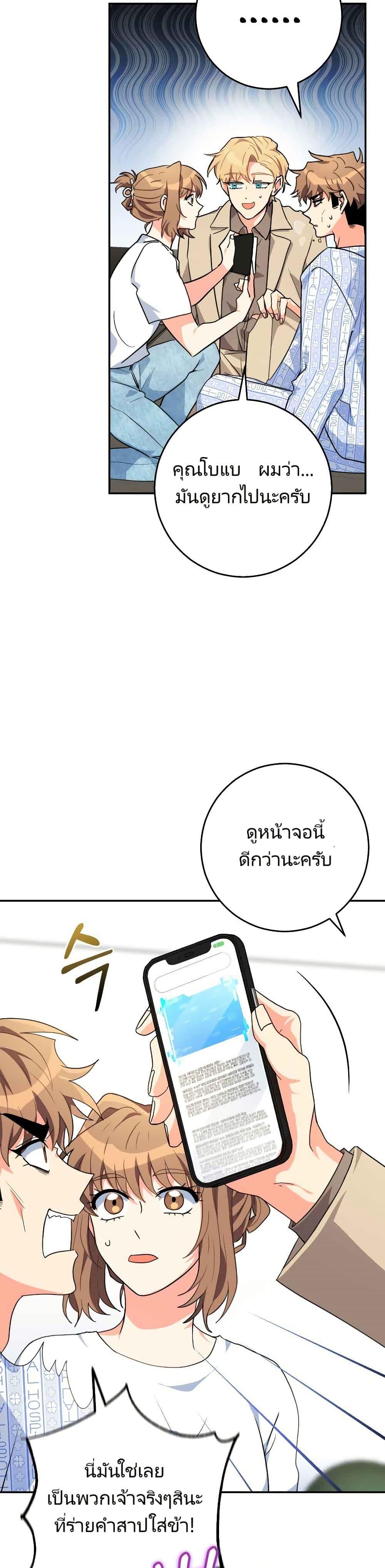 Manga-lc-com อ่านมังงะ อ่านการ์ตูน ออนไลน์ ฟรี I’m the Main Character’s Little Sister ตอนที่ 1 2 3 4 5 6 7 8 9 10 11 12 13 14 ฟรี ไม่มีโฆษณา Manga-lc - อ่าน มังงะ อ่าน การ์ตูน ออนไลน์ อ่านมังงะ ฟรี