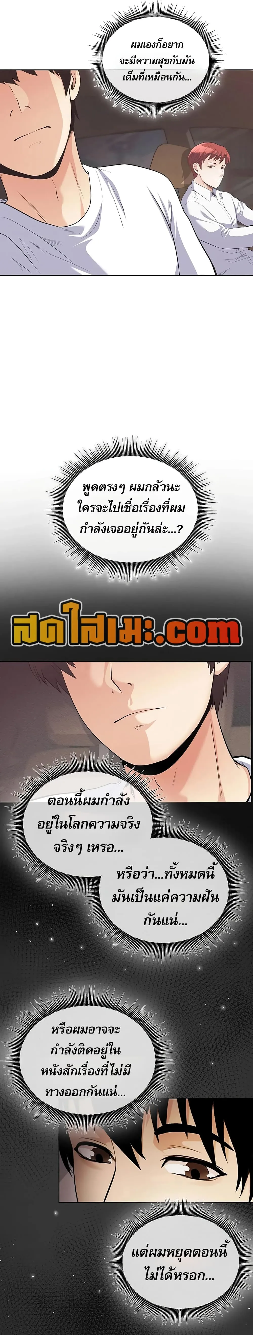 Manga-lc-com อ่านมังงะ อ่านการ์ตูน ออนไลน์ ฟรี Movies Are Real ตอนที่ 1 2 3 4 5 6 7 8 9 10 11 12 13 14 ฟรี ไม่มีโฆษณา Manga-lc - อ่าน มังงะ อ่าน การ์ตูน ออนไลน์ อ่านมังงะ ฟรี