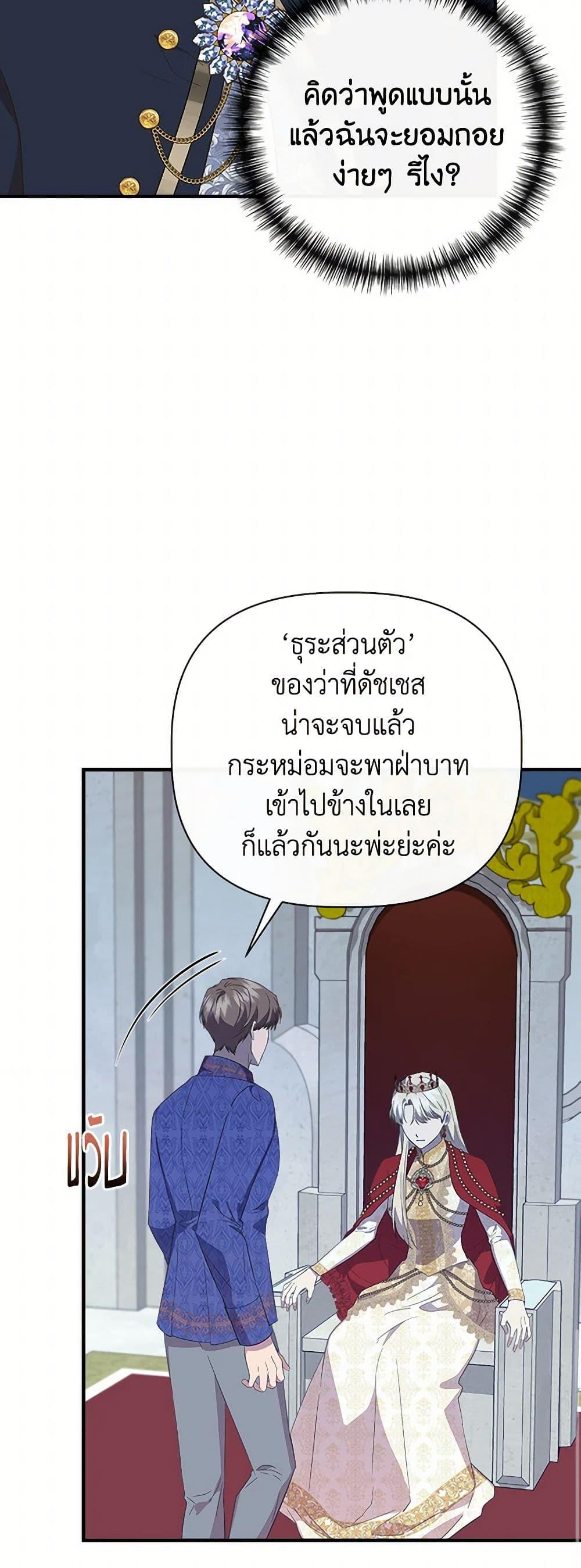 Manga-lc-com อ่านมังงะ อ่านการ์ตูน ออนไลน์ ฟรี I Wasn’t the Cinderella ตอนที่ 1 2 3 4 5 6 7 8 9 10 11 12 13 14 ฟรี ไม่มีโฆษณา Manga-lc - อ่าน มังงะ อ่าน การ์ตูน ออนไลน์ อ่านมังงะ ฟรี