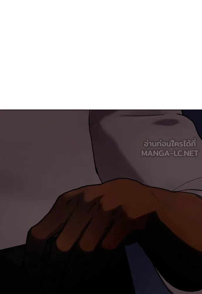 หมาหัวเน่า ตอนที่ 127 รูปที่ 126