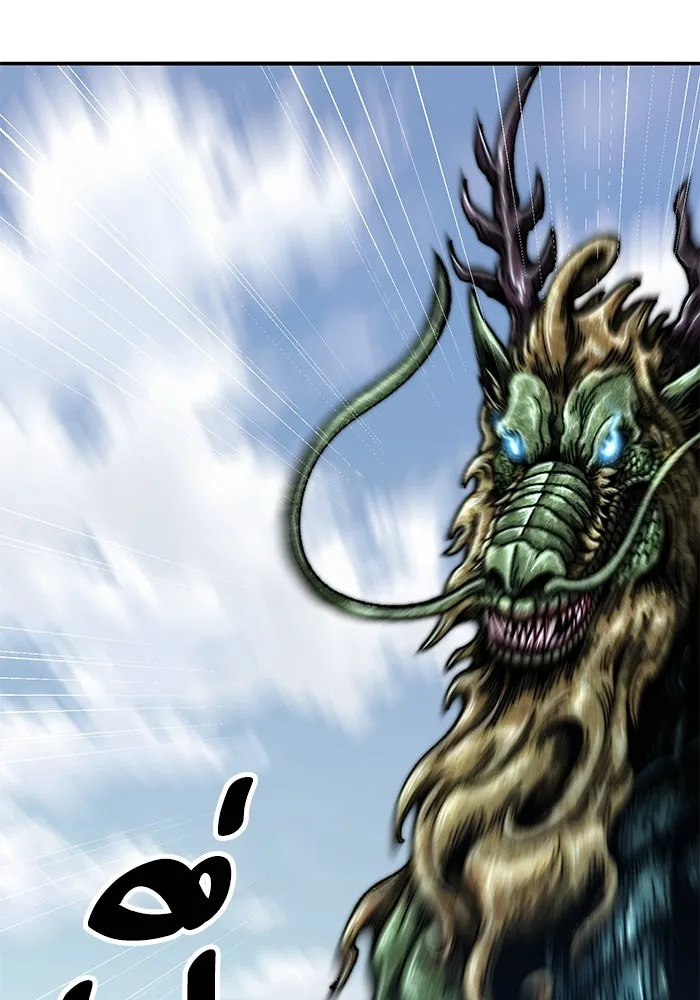 ยอดคนเลเวลทะลุ ตอนที่ 86 ราชาของเหล่าวิญญาณชั่วร้าย รูปที่ 91