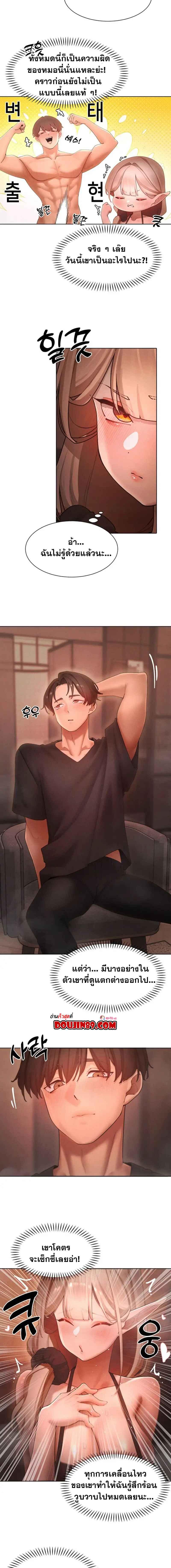 Doujin-Lc- อ่าน โดจิน มังฮวา เกาหลี ญี่ปุ่น จีน แปลไทย The Protagonist Gets Stronger When He Fucks the Female Hunter ตอนที่ 1 2 3 4 5 6 7 8 9 10 11 12 13 14 ฟรี ไม่มีโฆษณา อ่าน โดจิน Manhwa เกาหลี ญี่ปุ่น จีน เรามีครบ คัดมาให้เน้นๆ โดจิน 18+ รับประกันความฟินโดย  Doujin Lc