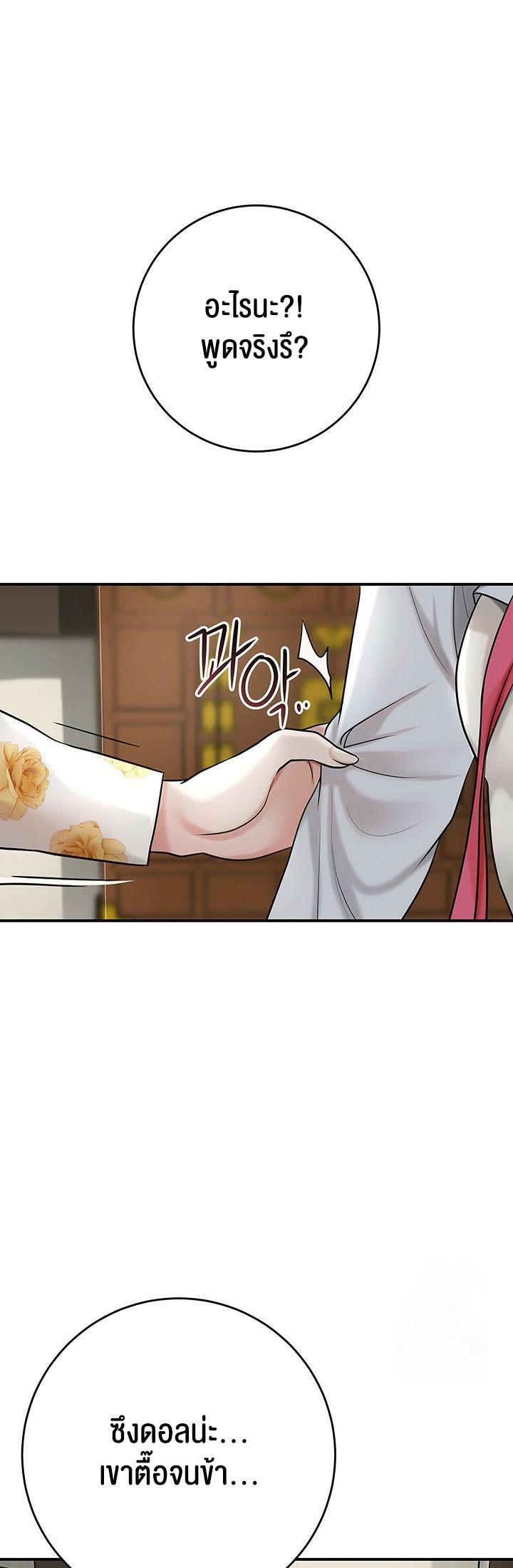 Doujin-Lc- อ่าน โดจิน มังฮวา เกาหลี ญี่ปุ่น จีน แปลไทย Brothel ตอนที่ 1 2 3 4 5 6 7 8 9 10 11 12 13 14 ฟรี ไม่มีโฆษณา อ่าน โดจิน Manhwa เกาหลี ญี่ปุ่น จีน เรามีครบ คัดมาให้เน้นๆ โดจิน 18+ รับประกันความฟินโดย  Doujin Lc
