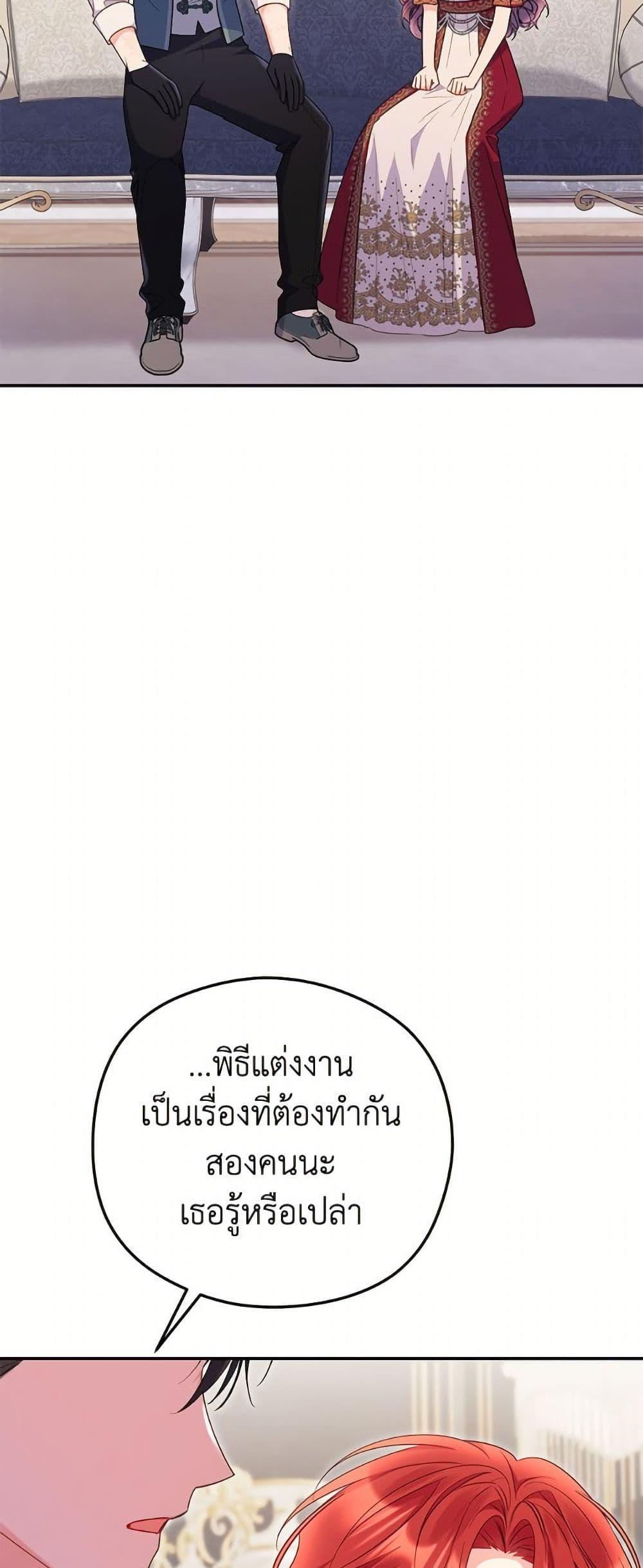 Manga-lc-com อ่านมังงะ อ่านการ์ตูน ออนไลน์ ฟรี The Villainess Captured the Grand Duke ตอนที่ 1 2 3 4 5 6 7 8 9 10 11 12 13 14 ฟรี ไม่มีโฆษณา Manga-lc - อ่าน มังงะ อ่าน การ์ตูน ออนไลน์ อ่านมังงะ ฟรี