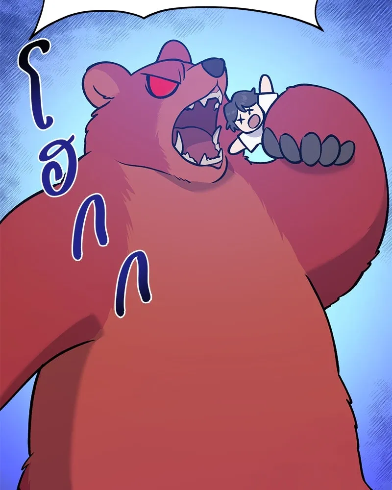 ปลูกผักพิชิตหอคอย ตอนที่ 25 รูปที่ 16