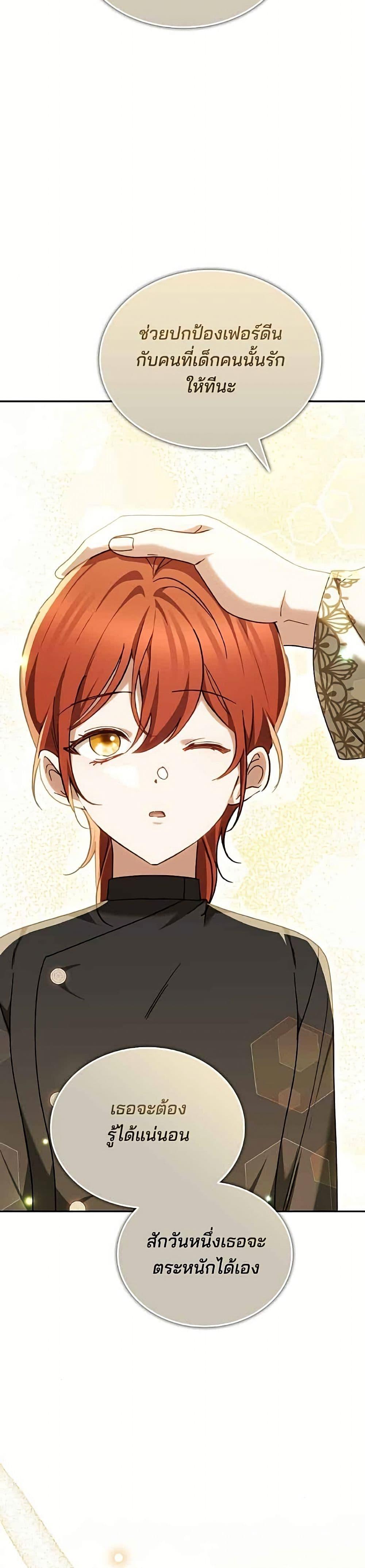 Manga-lc-com อ่านมังงะ อ่านการ์ตูน ออนไลน์ ฟรี The Reason Why the Villainess Picked up a Sword ตอนที่ 1 2 3 4 5 6 7 8 9 10 11 12 13 14 ฟรี ไม่มีโฆษณา Manga-lc - อ่าน มังงะ อ่าน การ์ตูน ออนไลน์ อ่านมังงะ ฟรี