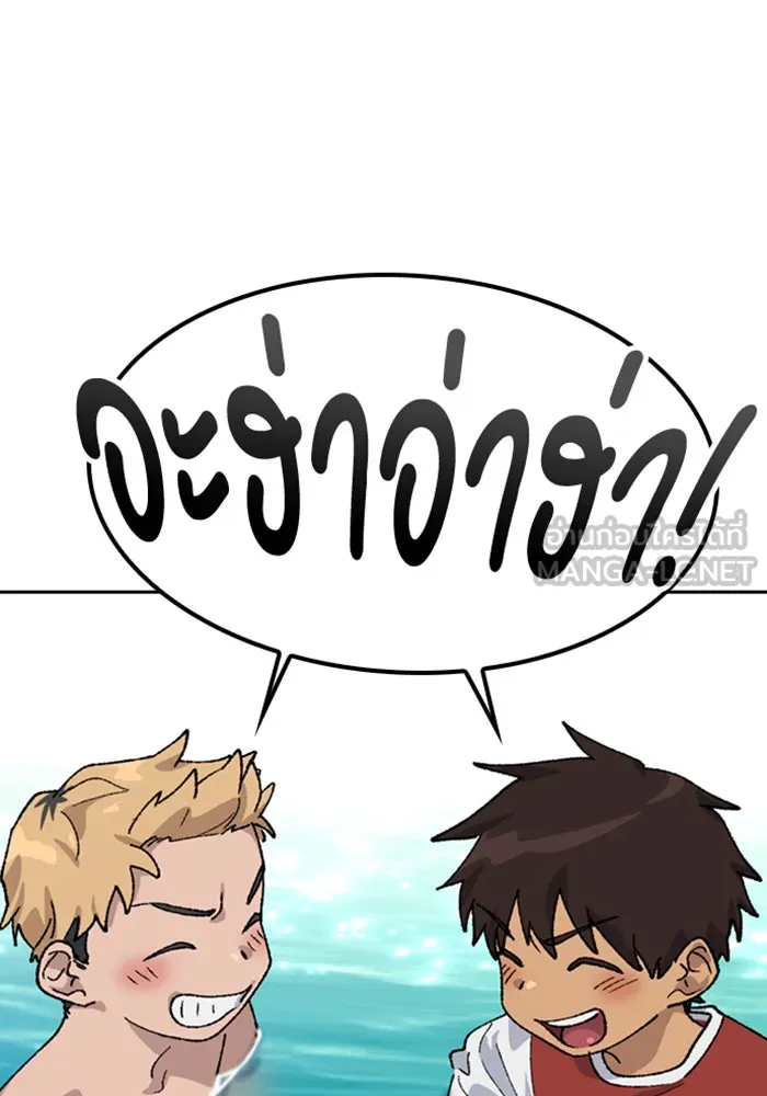 ตั้งแคมป์ฮีลใจในต่างโลก ตอนที่ 42 รูปที่ 108