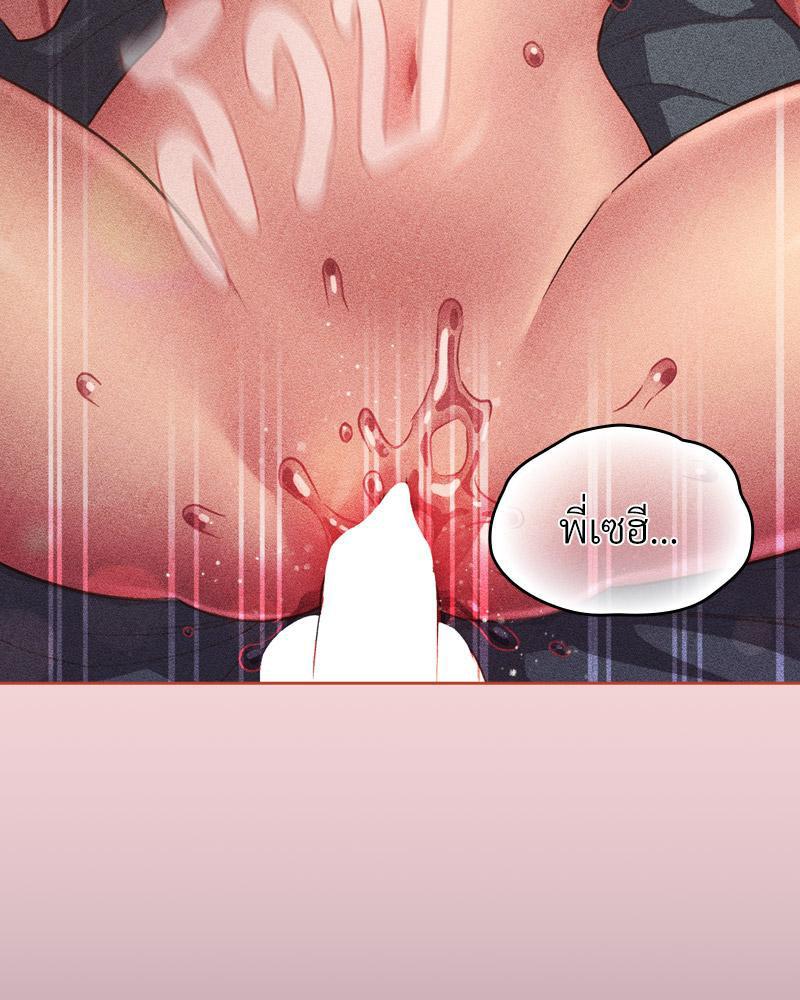 Doujin-Lc- อ่าน โดจิน มังฮวา เกาหลี ญี่ปุ่น จีน แปลไทย Four's a Crowd ตอนที่ 1 2 3 4 5 6 7 8 9 10 11 12 13 14 ฟรี ไม่มีโฆษณา อ่าน โดจิน Manhwa เกาหลี ญี่ปุ่น จีน เรามีครบ คัดมาให้เน้นๆ โดจิน 18+ รับประกันความฟินโดย  Doujin Lc