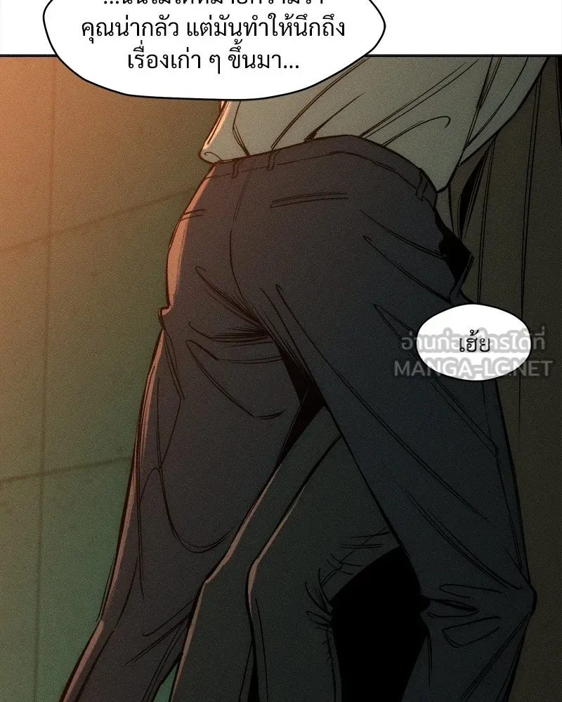 บุปผารุ่มราคะ ตอนที่ 15 รูปที่ 57