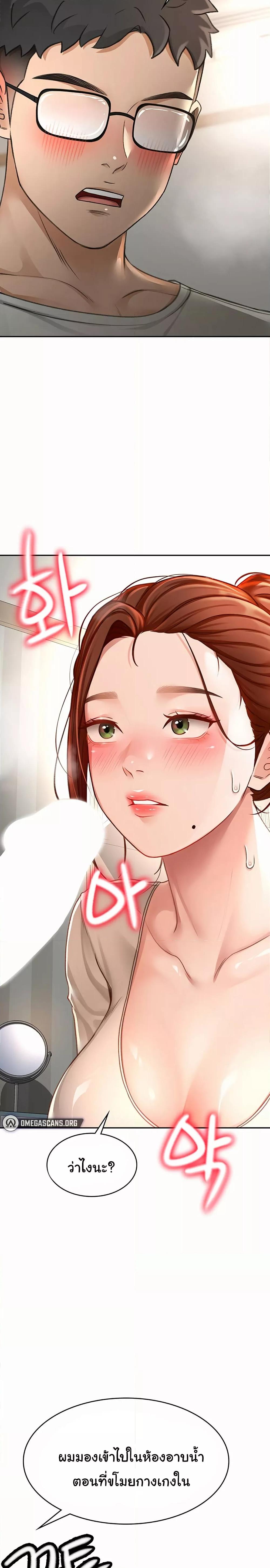 Doujin-Lc- อ่าน โดจิน มังฮวา เกาหลี ญี่ปุ่น จีน แปลไทย Rooftop Sex King ตอนที่ 1 2 3 4 5 6 7 8 9 10 11 12 13 14 ฟรี ไม่มีโฆษณา อ่าน โดจิน Manhwa เกาหลี ญี่ปุ่น จีน เรามีครบ คัดมาให้เน้นๆ โดจิน 18+ รับประกันความฟินโดย  Doujin Lc