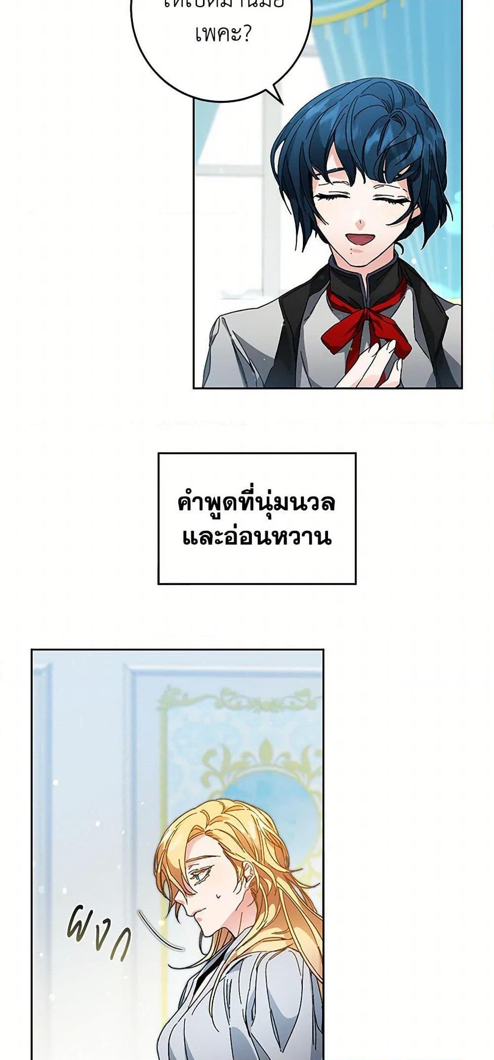 Manga-lc-com อ่านมังงะ อ่านการ์ตูน ออนไลน์ ฟรี I’ve Become the Villainous Empress of a Novel ตอนที่ 1 2 3 4 5 6 7 8 9 10 11 12 13 14 ฟรี ไม่มีโฆษณา Manga-lc - อ่าน มังงะ อ่าน การ์ตูน ออนไลน์ อ่านมังงะ ฟรี