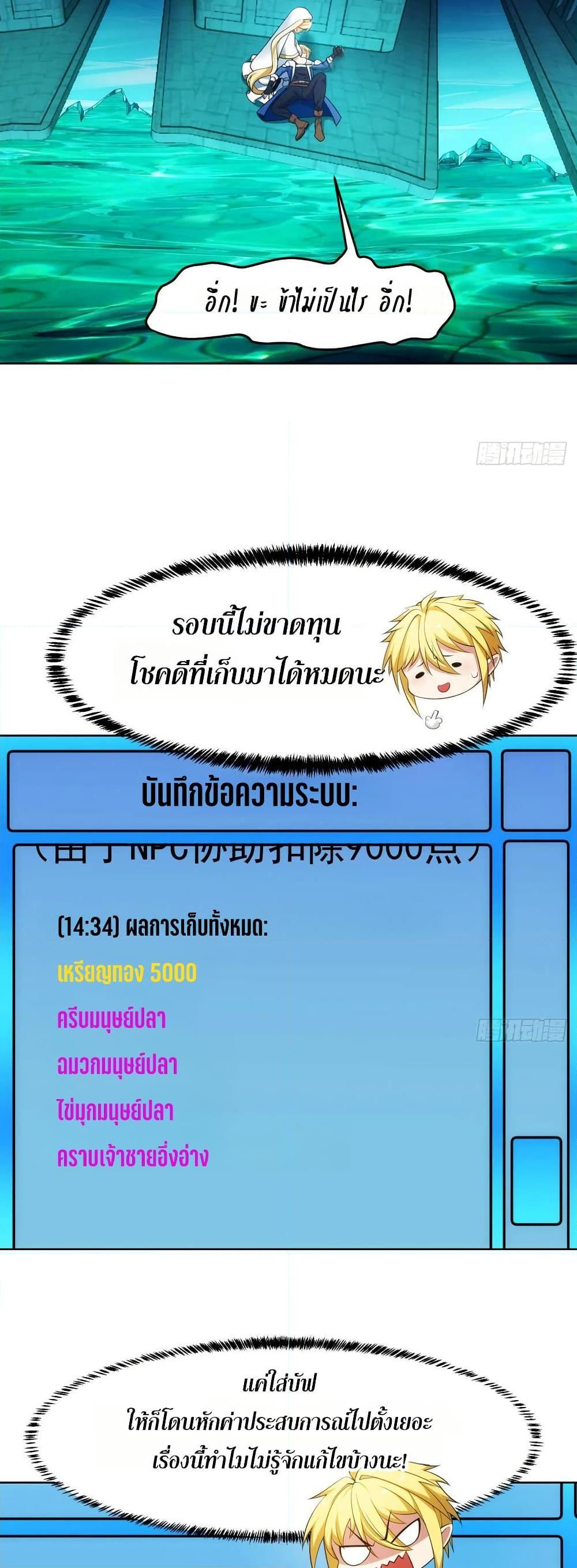 Manga-lc-com อ่านมังงะ อ่านการ์ตูน ออนไลน์ ฟรี The Beta Server For A Thousand Years ตอนที่ 1 2 3 4 5 6 7 8 9 10 11 12 13 14 ฟรี ไม่มีโฆษณา Manga-lc - อ่าน มังงะ อ่าน การ์ตูน ออนไลน์ อ่านมังงะ ฟรี