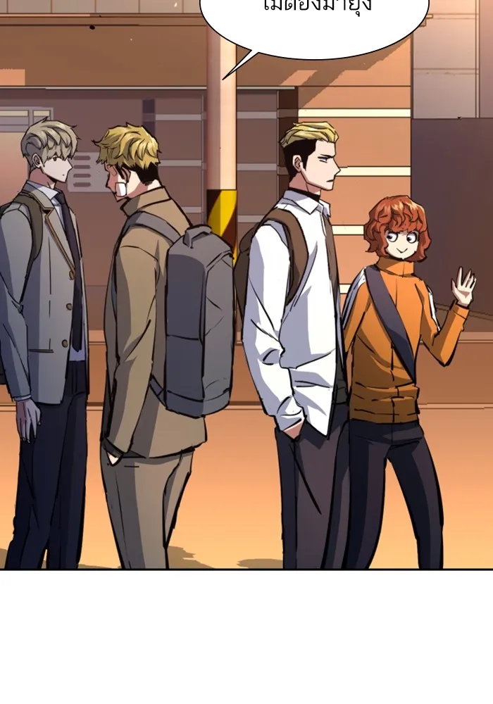 พี่ชายสายบอดี้การ์ด ตอนที่ 164 รูปที่ 17