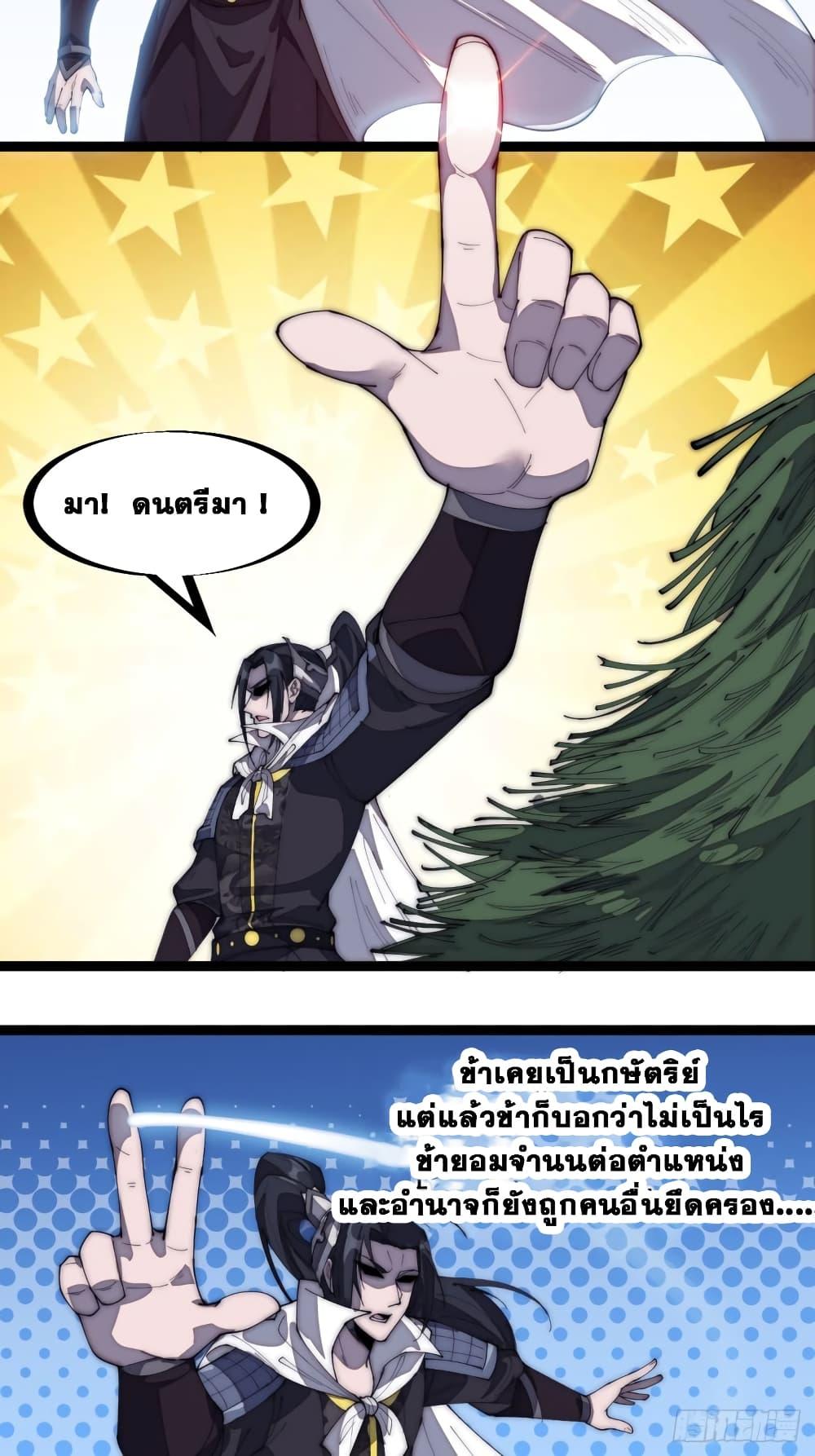 Manga-lc-com อ่านมังงะ อ่านการ์ตูน ออนไลน์ ฟรี It Starts With A Mountain ตอนที่ 1 2 3 4 5 6 7 8 9 10 11 12 13 14 ฟรี ไม่มีโฆษณา Manga-lc - อ่าน มังงะ อ่าน การ์ตูน ออนไลน์ อ่านมังงะ ฟรี