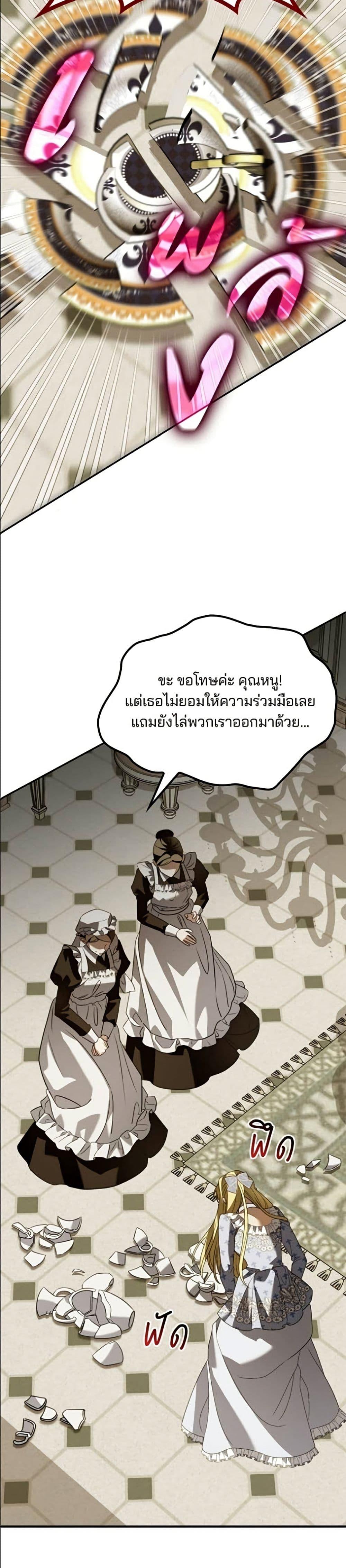 Manga-lc-com อ่านมังงะ อ่านการ์ตูน ออนไลน์ ฟรี Noble in Name, Vulgar at Heart ตอนที่ 1 2 3 4 5 6 7 8 9 10 11 12 13 14 ฟรี ไม่มีโฆษณา Manga-lc - อ่าน มังงะ อ่าน การ์ตูน ออนไลน์ อ่านมังงะ ฟรี