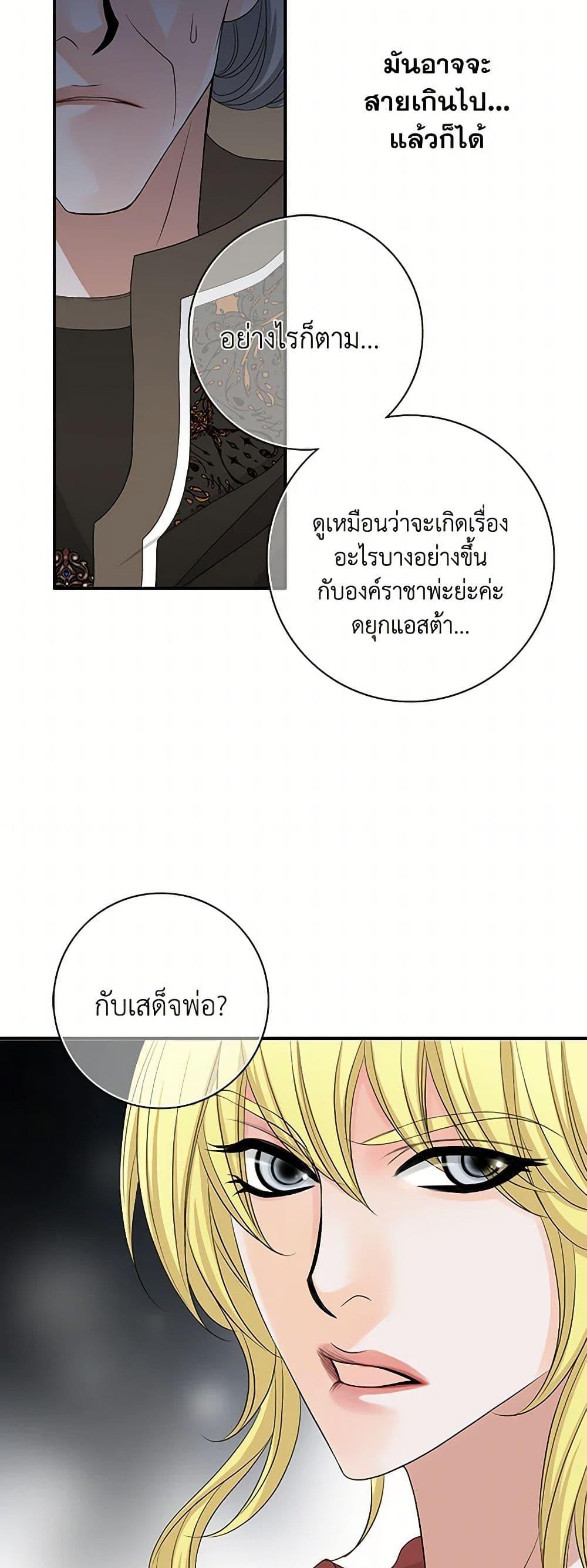 Manga-lc-com อ่านมังงะ อ่านการ์ตูน ออนไลน์ ฟรี The Eighth Bride ตอนที่ 1 2 3 4 5 6 7 8 9 10 11 12 13 14 ฟรี ไม่มีโฆษณา Manga-lc - อ่าน มังงะ อ่าน การ์ตูน ออนไลน์ อ่านมังงะ ฟรี
