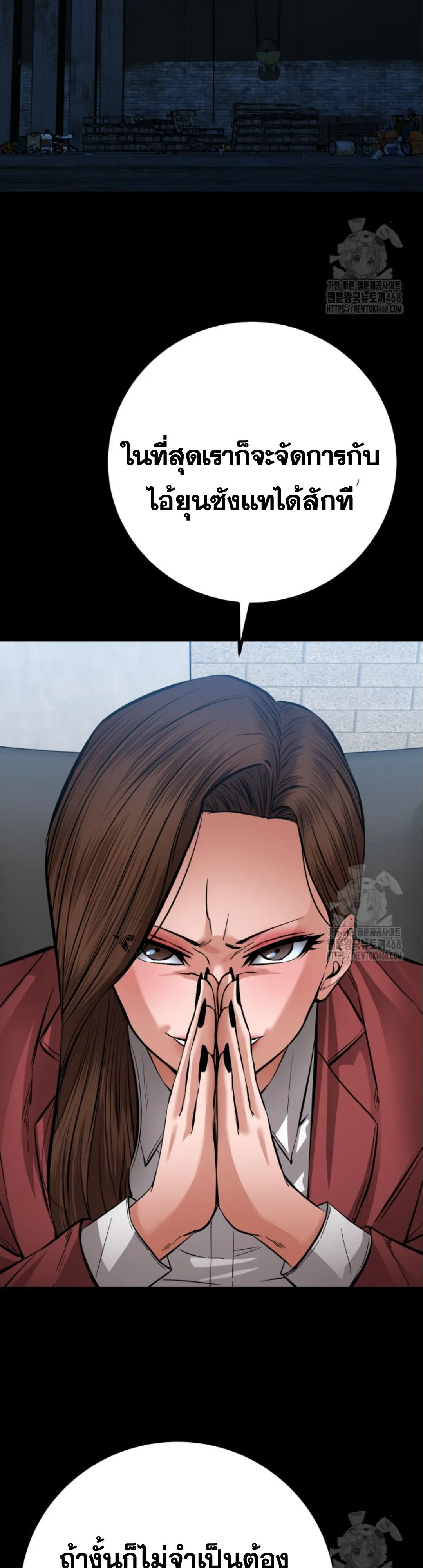 Blade of Retribution ดาบแห_งการลงท_ณฑ_ ตอนที่ ตอนที่ 59 รูปที่ 18
