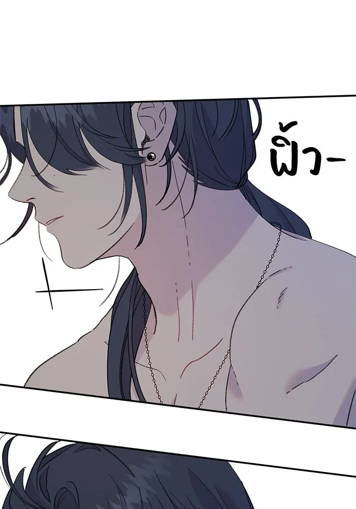 รักน้ำ รักปลา รักเธอนะ ตอนที่ 41 ปลาเดินหน้าต่อ รูปที่ 105