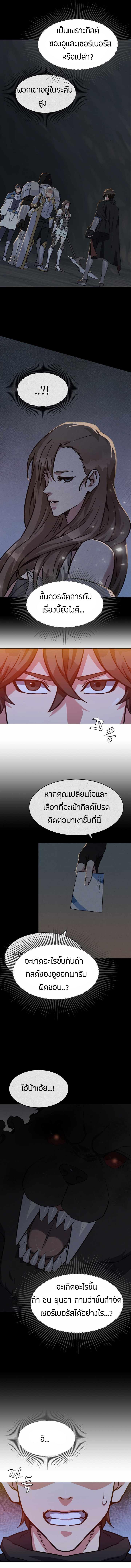 Manga-lc-com อ่านมังงะ อ่านการ์ตูน ออนไลน์ ฟรี Level 1 Player ตอนที่ 1 2 3 4 5 6 7 8 9 10 11 12 13 14 ฟรี ไม่มีโฆษณา Manga-lc - อ่าน มังงะ อ่าน การ์ตูน ออนไลน์ อ่านมังงะ ฟรี