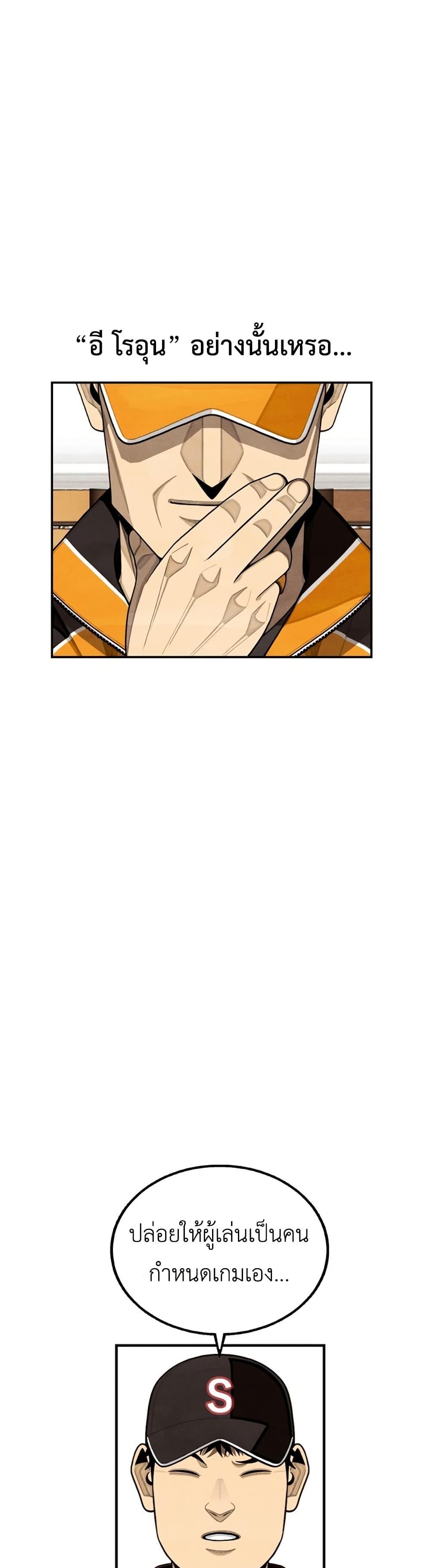 Manga-lc-com อ่านมังงะ อ่านการ์ตูน ออนไลน์ ฟรี Not Over ตอนที่ 1 2 3 4 5 6 7 8 9 10 11 12 13 14 ฟรี ไม่มีโฆษณา Manga-lc - อ่าน มังงะ อ่าน การ์ตูน ออนไลน์ อ่านมังงะ ฟรี