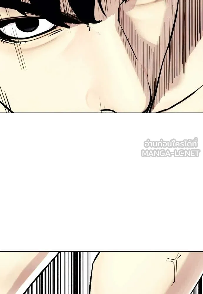 หมาหัวเน่า ตอนที่ 150 รูปที่ 25