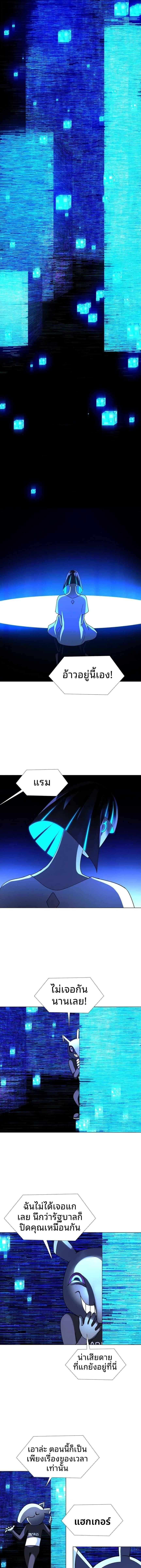 Manga-lc-com อ่านมังงะ อ่านการ์ตูน ออนไลน์ ฟรี If AI Ruled the World ตอนที่ 1 2 3 4 5 6 7 8 9 10 11 12 13 14 ฟรี ไม่มีโฆษณา Manga-lc - อ่าน มังงะ อ่าน การ์ตูน ออนไลน์ อ่านมังงะ ฟรี