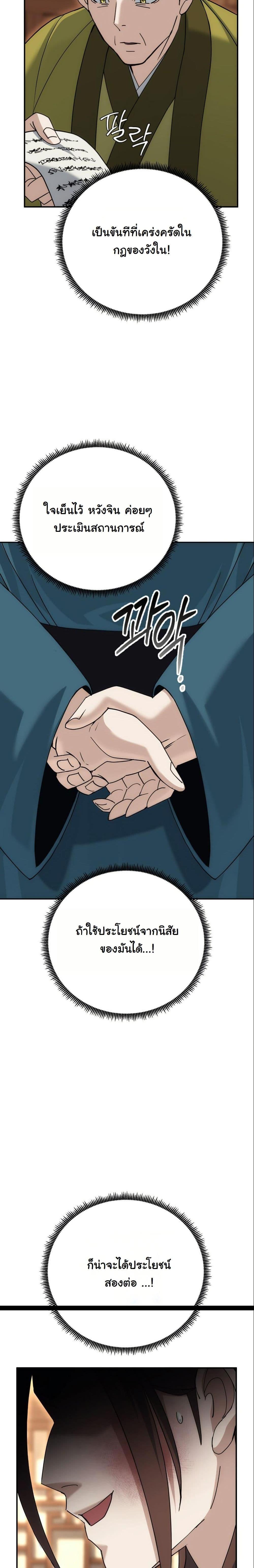 Manga-lc-com อ่านมังงะ อ่านการ์ตูน ออนไลน์ ฟรี The Eunuch’s Second Life ตอนที่ 1 2 3 4 5 6 7 8 9 10 11 12 13 14 ฟรี ไม่มีโฆษณา Manga-lc - อ่าน มังงะ อ่าน การ์ตูน ออนไลน์ อ่านมังงะ ฟรี